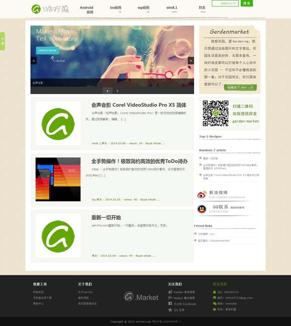 今天香港6合和彩开什么号码 文化中国行·国宝画重点｜古人过冬取暖的N种方法